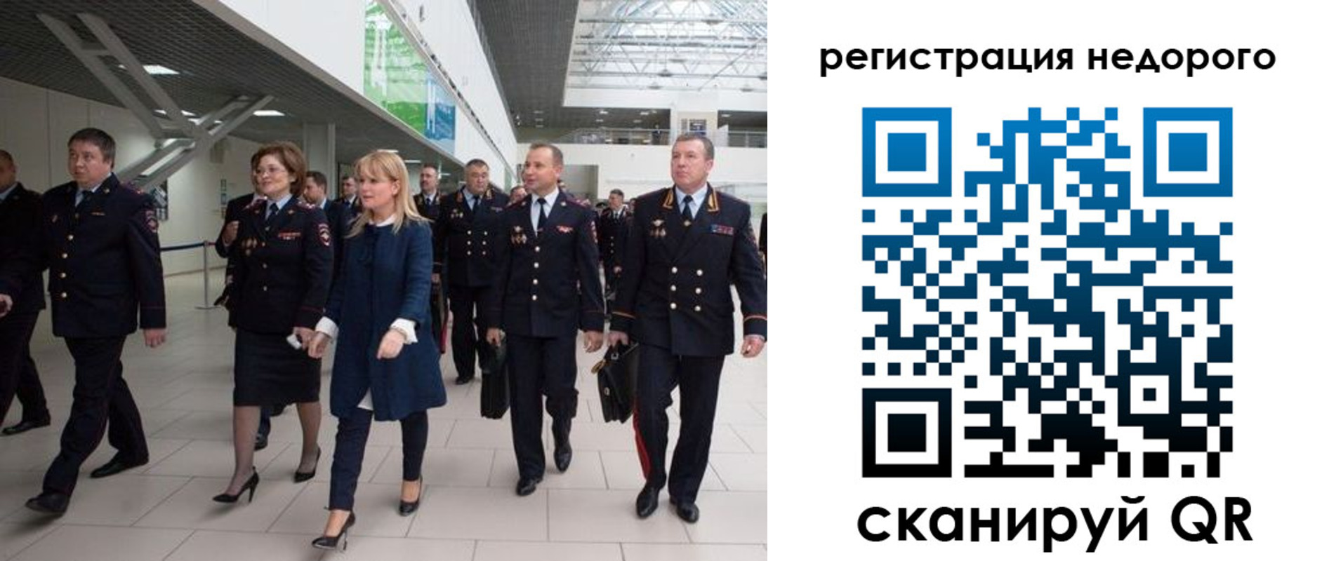 купить прописку в Рославле